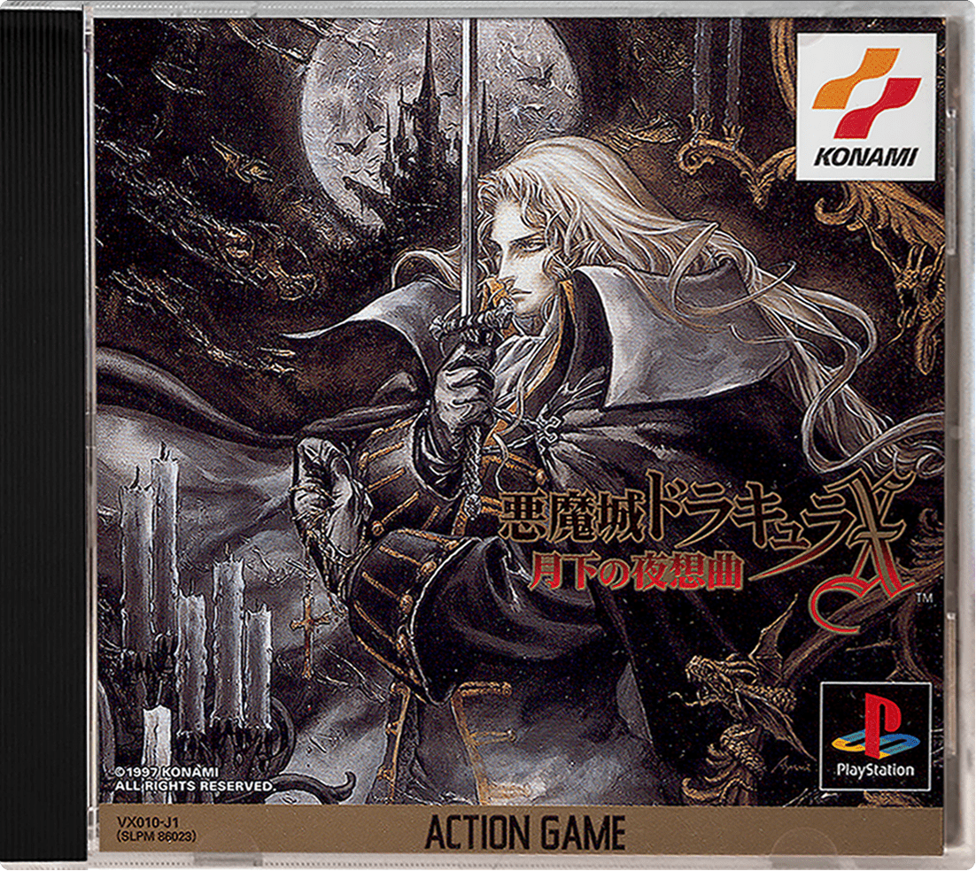 Akumajou Dracula X box art for Playstation